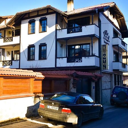 Hotel St. George Pobedonosets 班斯科 外观 照片